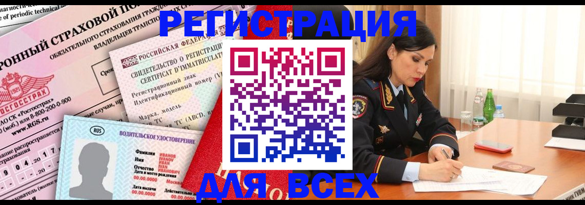 прописка в квартире в Карачеве